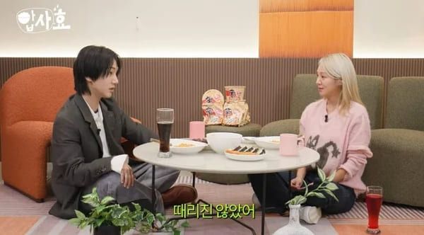 유튜브 '효연의 레벨업'