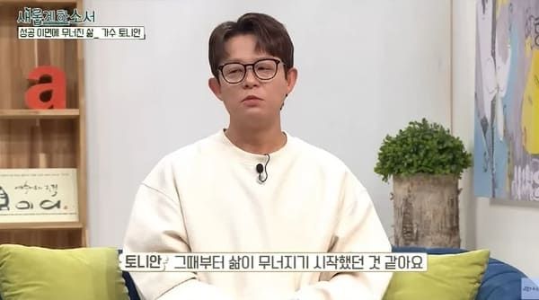 유튜브 '새롭게하소서 CBS'