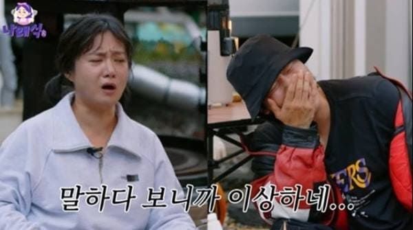 유튜브 '나래식'