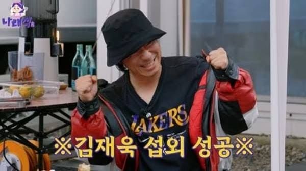 유튜브 '나래식'