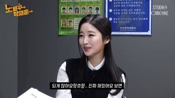 '노빠꾸탁재훈'