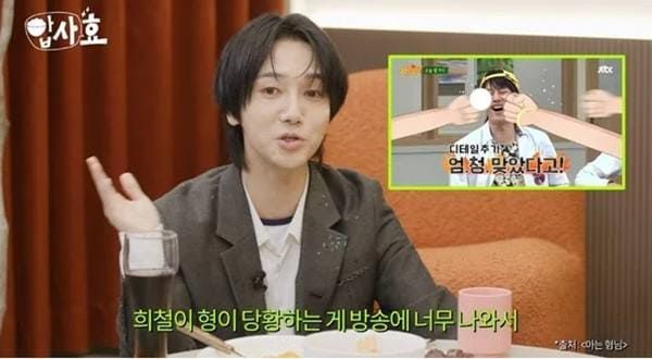 유튜브 '효연의 레벨업'