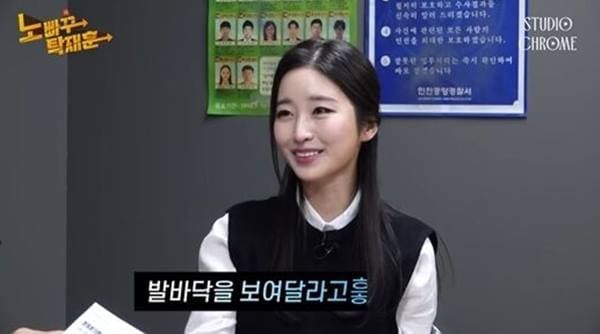 '노빠꾸탁재훈'