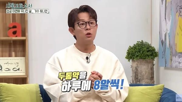 유튜브 '새롭게하소서 CBS'