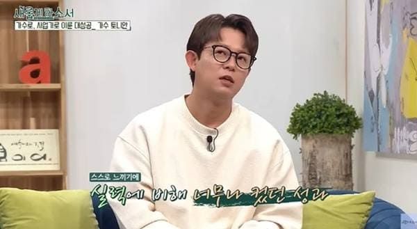 유튜브 '새롭게하소서 CBS'