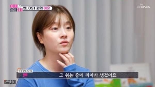 TV조선 '이제 혼자다'