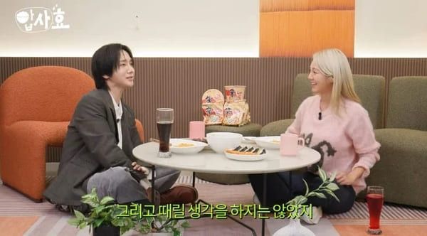 유튜브 '효연의 레벨업'