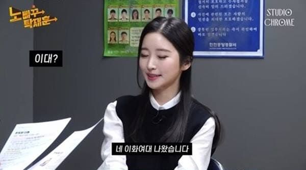 '노빠꾸탁재훈'