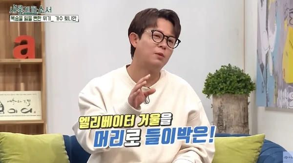 유튜브 '새롭게하소서 CBS'