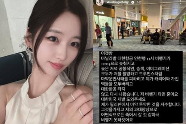 김나정 인스타그램