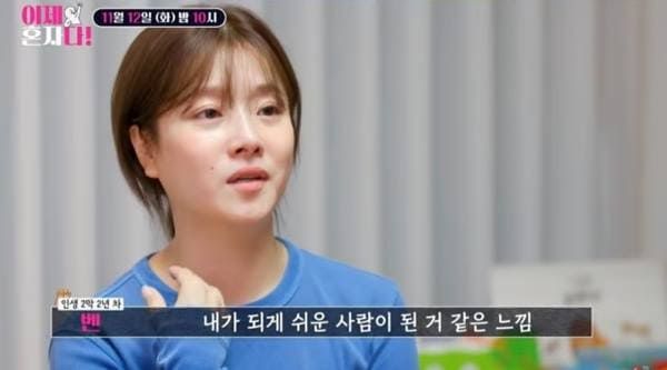 TV조선 '이제 혼자다'