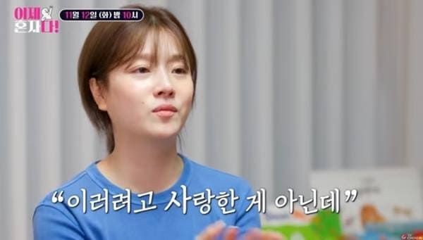 TV조선 '이제 혼자다'