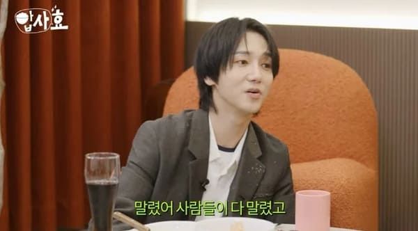 유튜브 '효연의 레벨업'