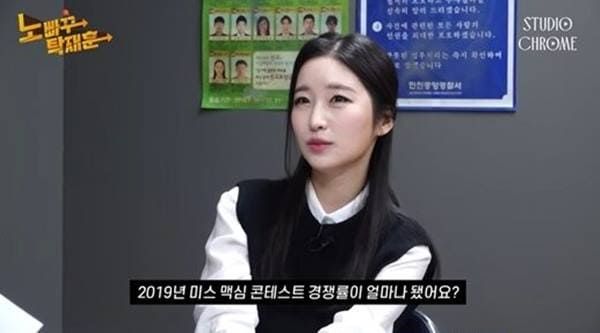 '노빠꾸탁재훈'