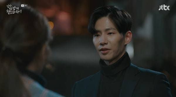 JTBC '일단 뜨겁게 청소하라!!'