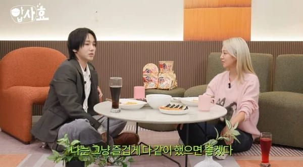 유튜브 '효연의 레벨업'