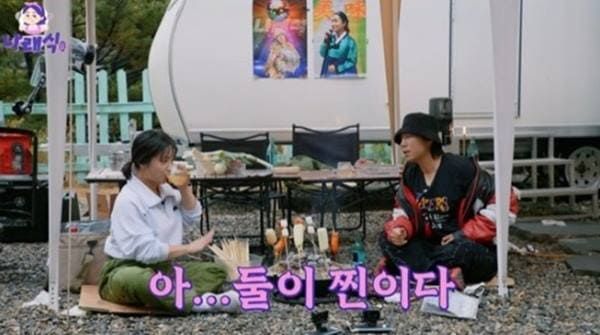 유튜브 '나래식'