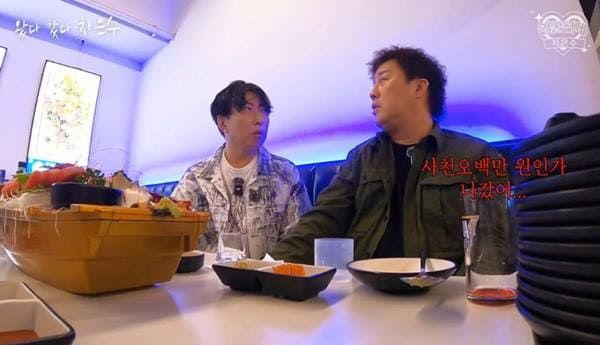 유튜브 '얼굴천재 차은수'