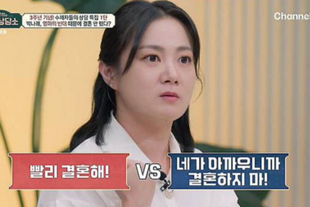 사진=채널A '오은영의 금쪽 상담소'