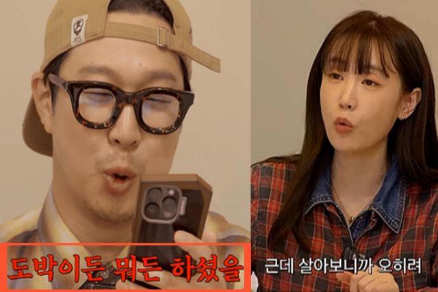 사진= 유튜브 채널 ‘지편한 세상’