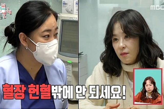 사진=MBC '전지적 참견 시점'