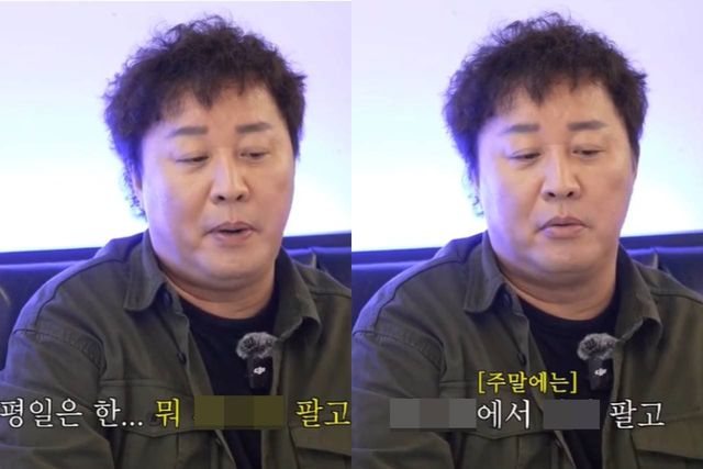 유튜브 '얼굴천재 차은수'