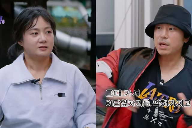 사진=유튜브 채널 ‘나래식’