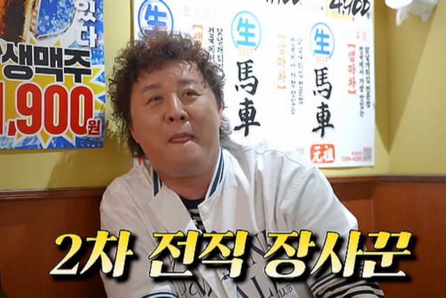 사진= 유튜브 채널 ‘정준하하하’