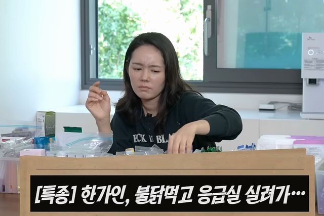 사진=유튜브 채널 '자유부인 한가인'