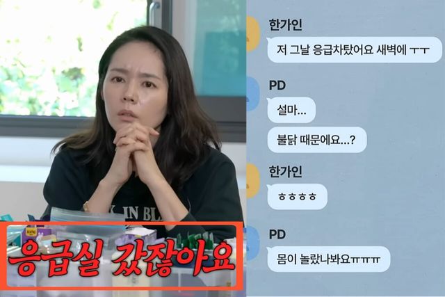 사진=유튜브 채널 '자유부인 한가인'