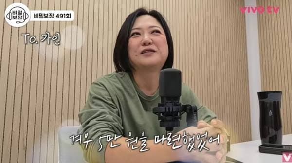 유튜브 '비보티비'