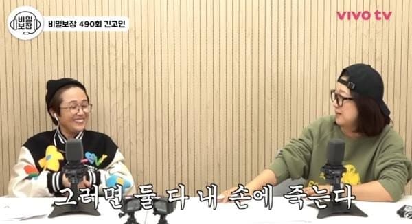 유튜브 '비보티비'