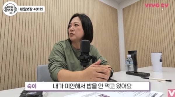 유튜브 '비보티비'