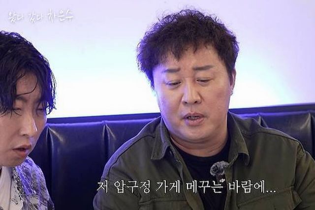 사진=유튜브 채널 '얼굴천재 차은수'