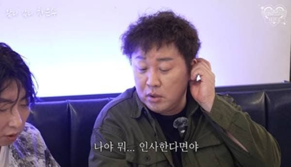 유튜브 '얼굴천재 차은수'