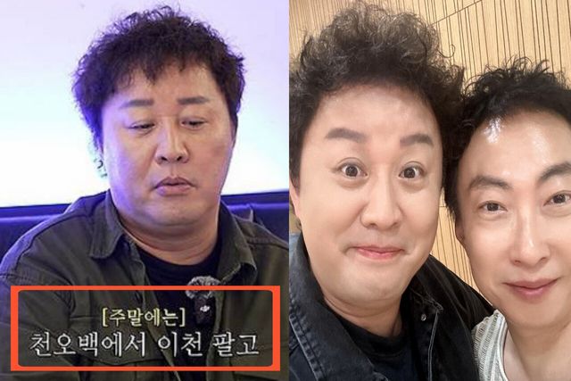 사진=유튜브 채널 '얼굴천재 차은수',정준하 인스타그램 제공&nbsp;