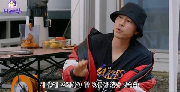 유튜브 '나래식'