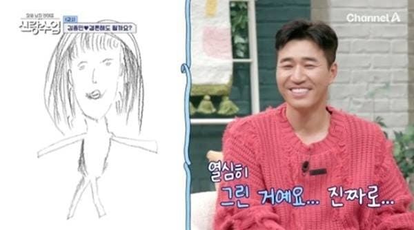 채널A '요즘 남자 라이프 - 신랑수업'