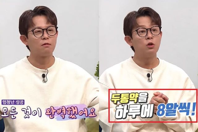 사진=유튜브 채널 ‘새롭게하소서CBS’