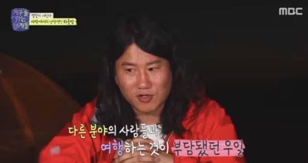 MBC '지구를 닦는 남자들'