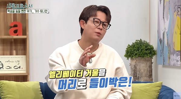 사진=유튜브 채널 ‘새롭게하소서CBS’