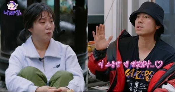 유튜브 '나래식'