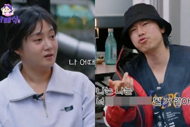 유튜브 '나래식'