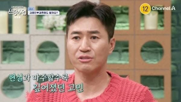 채널A '요즘 남자 라이프 - 신랑수업'