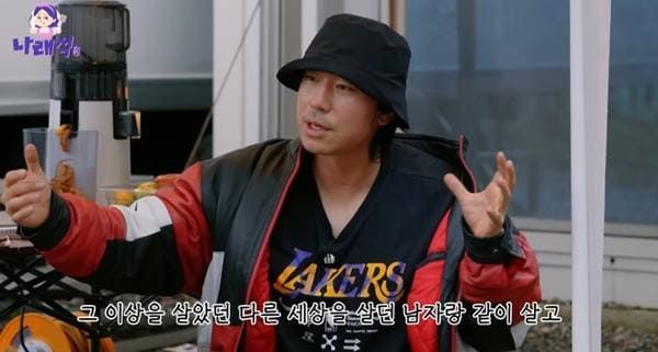 유튜브 '나래식'