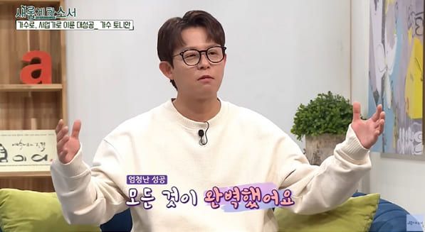 사진=유튜브 채널 ‘새롭게하소서CBS’