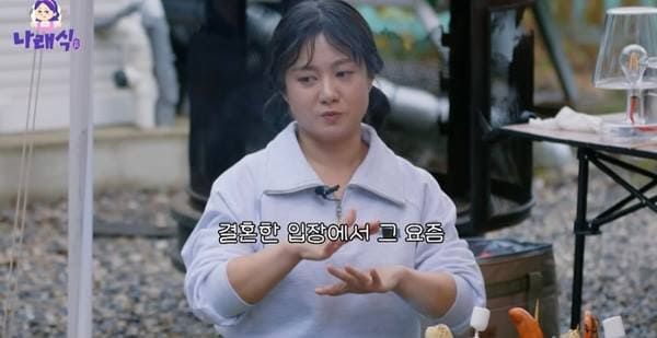 유튜브 '나래식'