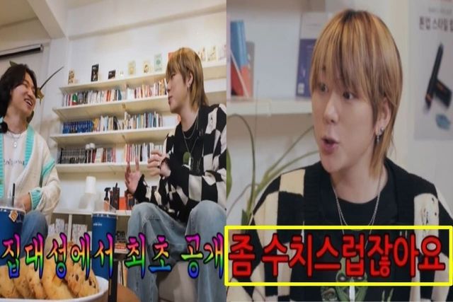 출처: 유튜브 채널 '집대성'