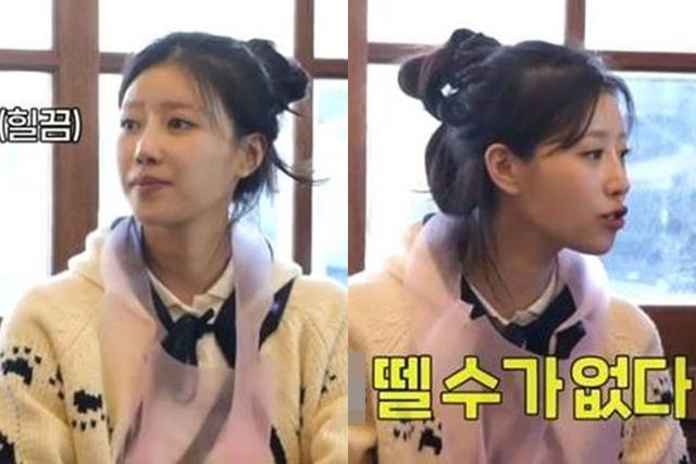 MBC '놀면 뭐하니?'