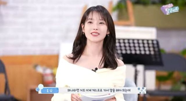 출처:유튜브 채널 ‘이지금 [IU Official]’